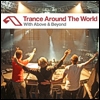 Trance around the word Podcast